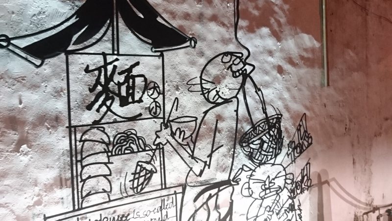 惡鄰日記 – 2