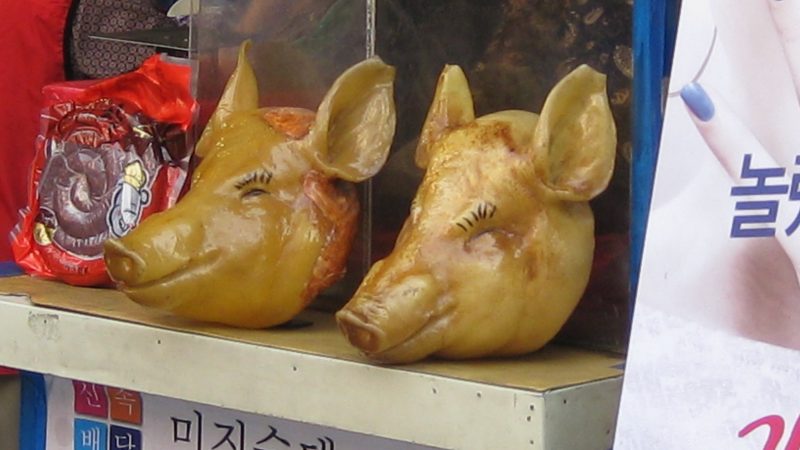 針的好害怕