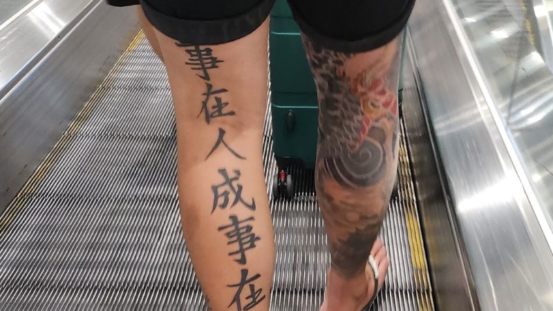 關於結婚這件事 – 3 (完)